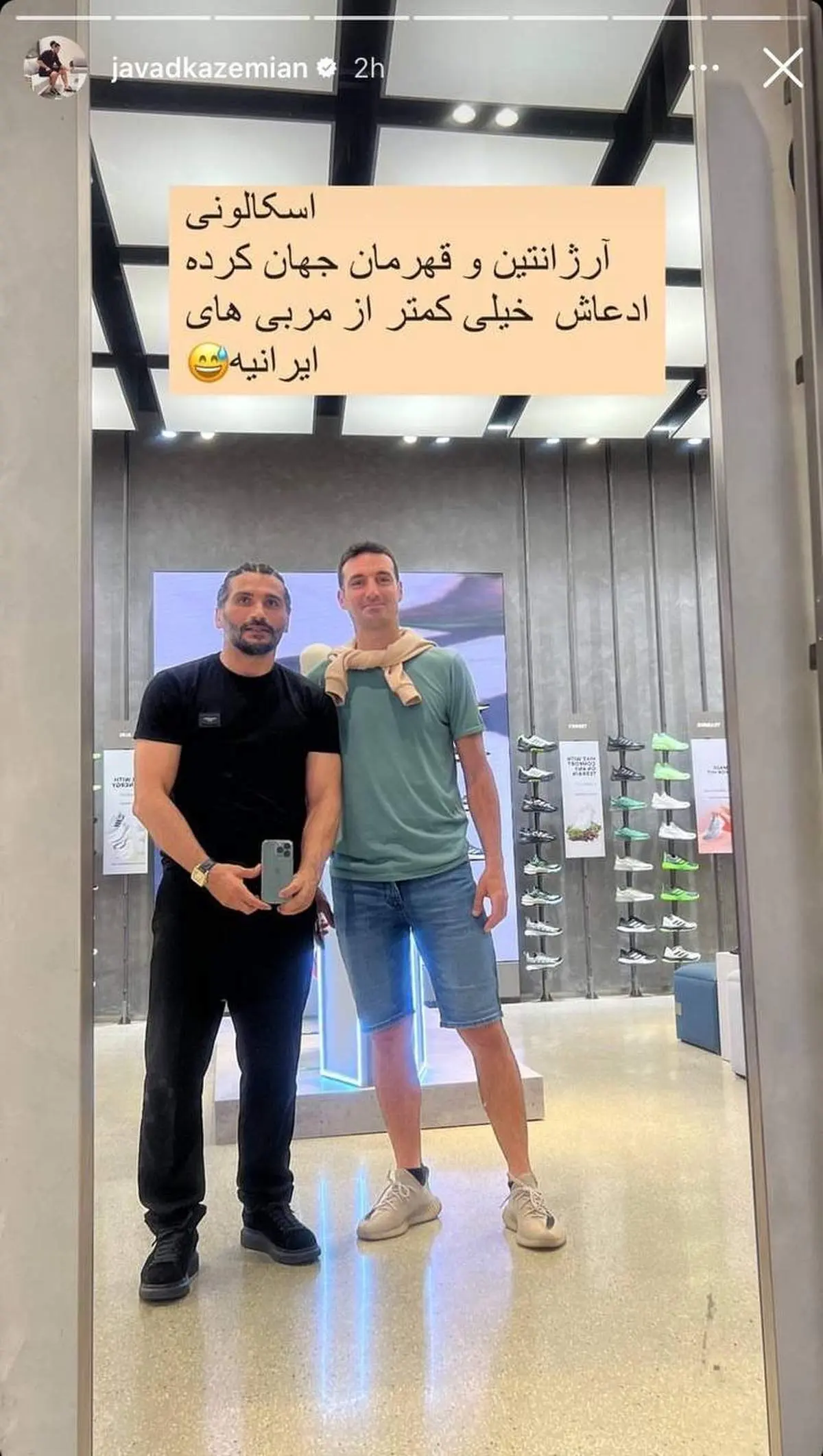 این پرسپولیسی با چه کسی در دبی دیدار کرد؟