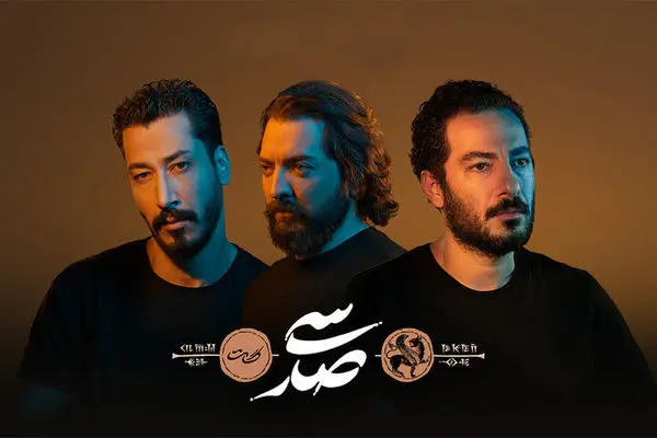 استرالیا به بهرام افشاری و نوید محمدزاده ویزا نداد! 
