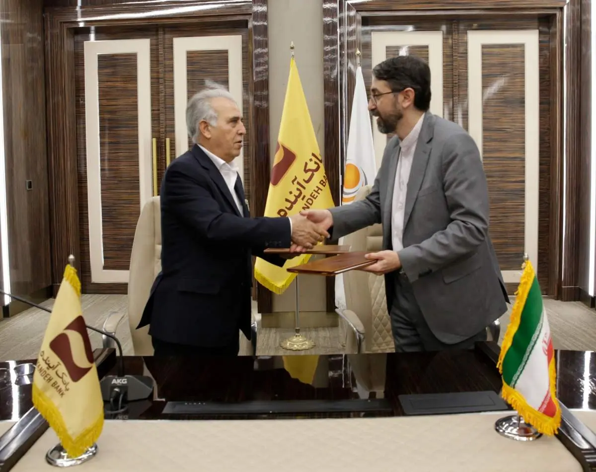 انعقاد تفاهم‌نامه همکاری مشترک بین بانک آینده و وزارت دفاع و پشتیبانی نیروهای مسلح