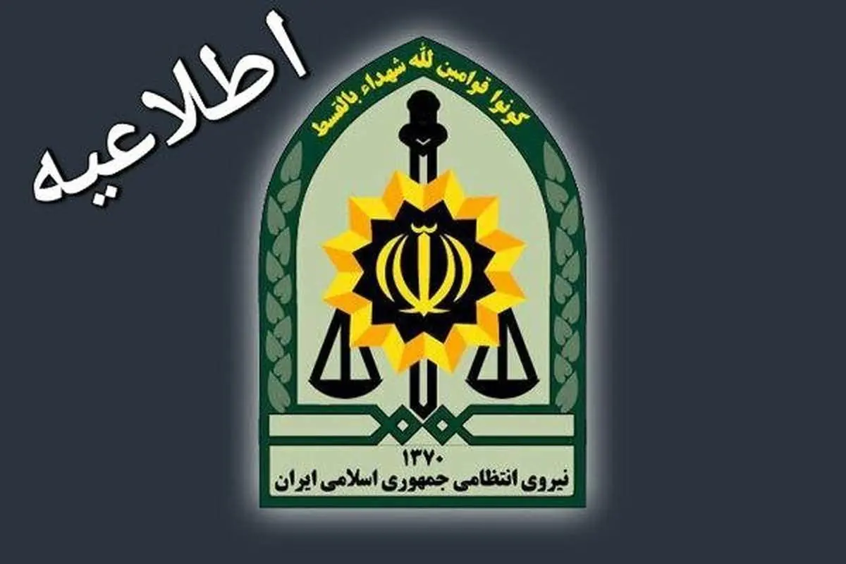 رفع توقیف ۸۰۰۰ دستگاه خودروی توقیف شده به علت تخلف کشف حجاب
