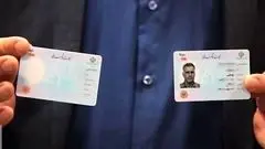قانون جدید صدور کارت ملی ابلاغ شد