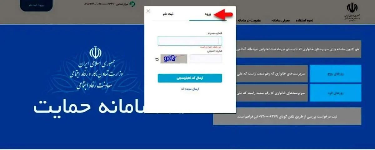 دهک‌بندی خانواده‌ها بروزرسانی شد/ مبلغ یارانه اسفند