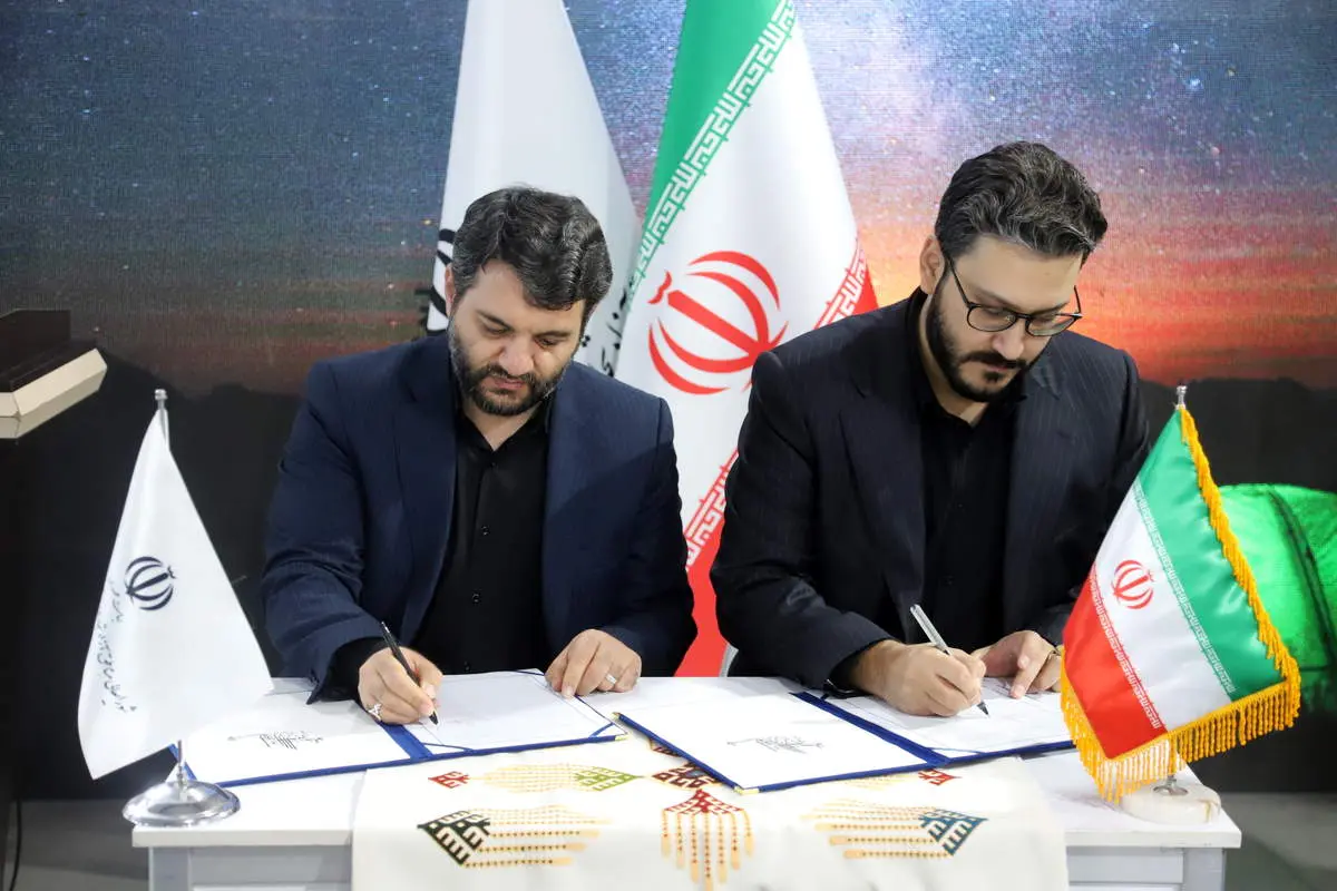 پوشش ریسک سرمایهگذاریهای خارجی در مناطق آزاد و ویژه اقتصادی