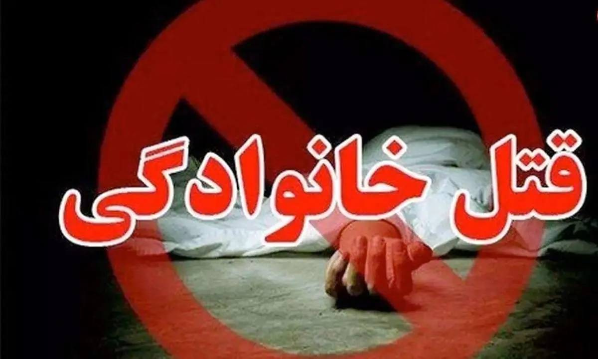 پدر تهرانی، پسرش را در خواب کشت
