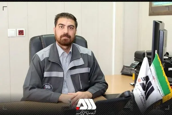 دستاوردهای جدید شرکت گل گهر با تمرکز بر تکنولوژی های روز دنیا