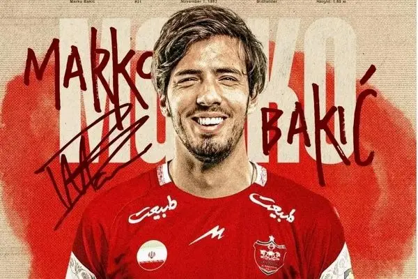 خرید ۴۵ میلیاردی سرخ‌ها معرفی شد 