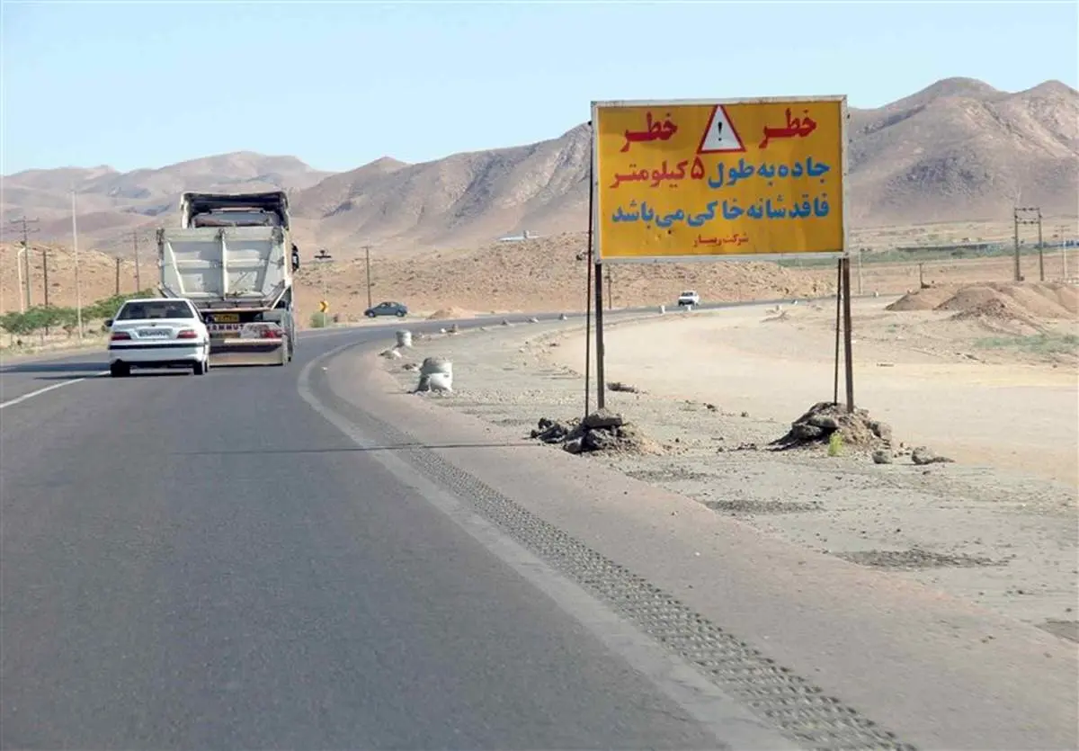 این ۶ نقطه حادثهخیز لرستان تا پایان سال اصلاح میشوند