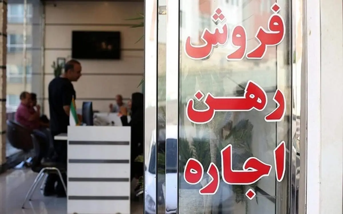 با ودیعه ۷۰۰  میلیونی کجای تهران و خانه چند متری میتوانید رهن کنید؟