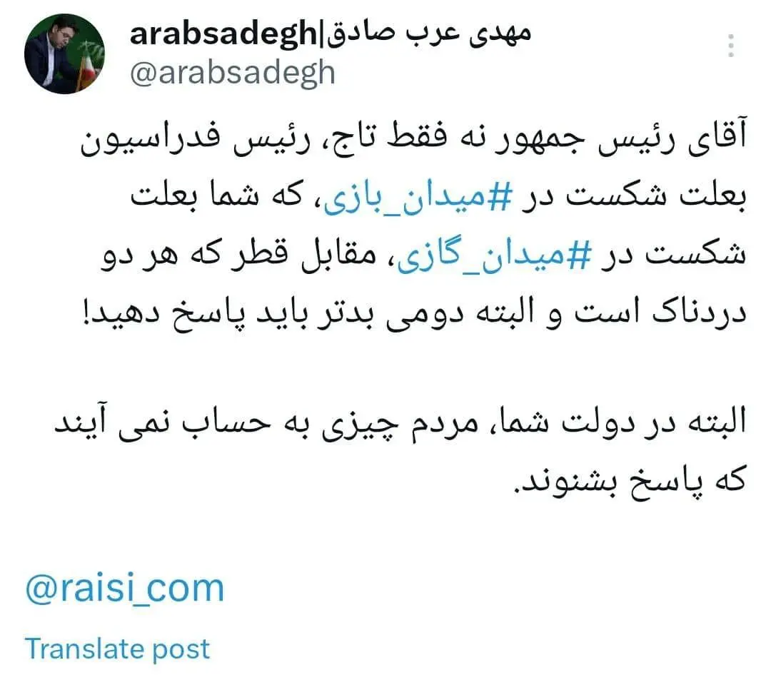 حذف صفحات مقام معظم رهبری از اینستاگرام و فیس بوک