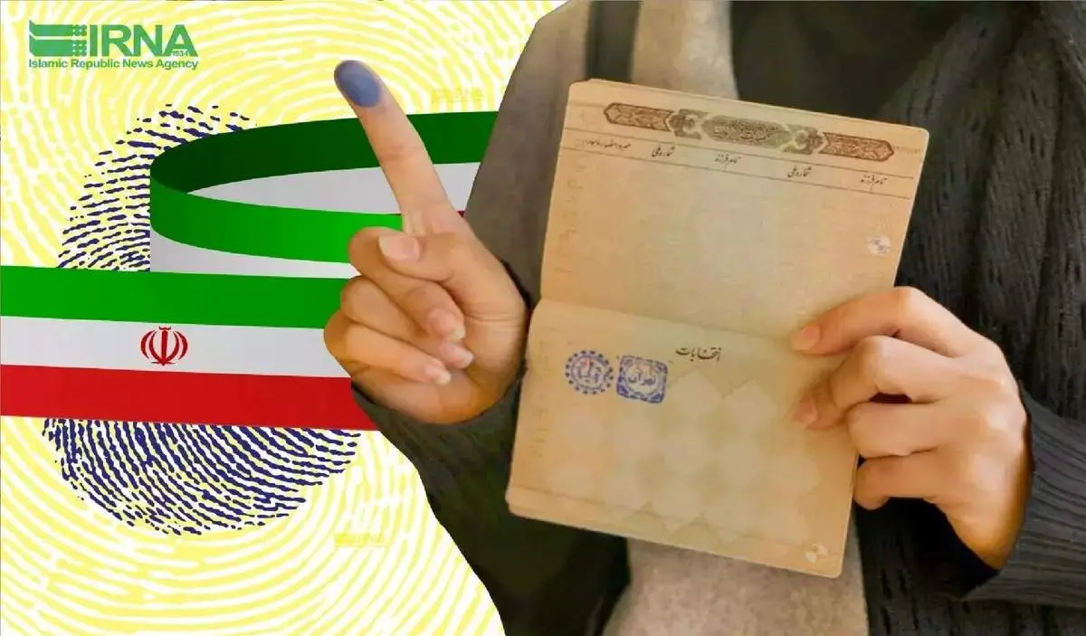 همزمانی دو انتخابات پس از ۴۳ سال