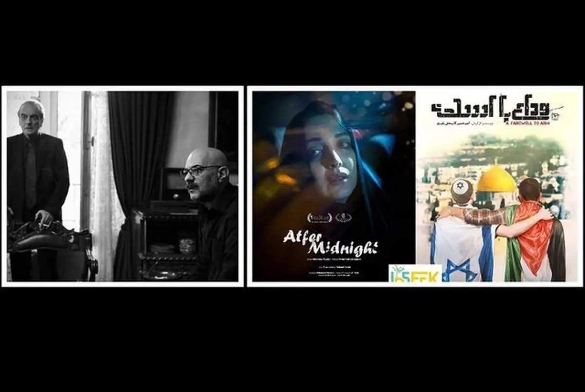 جشنواره بینالمللی کرالای هند میزبان آثار ایرانی