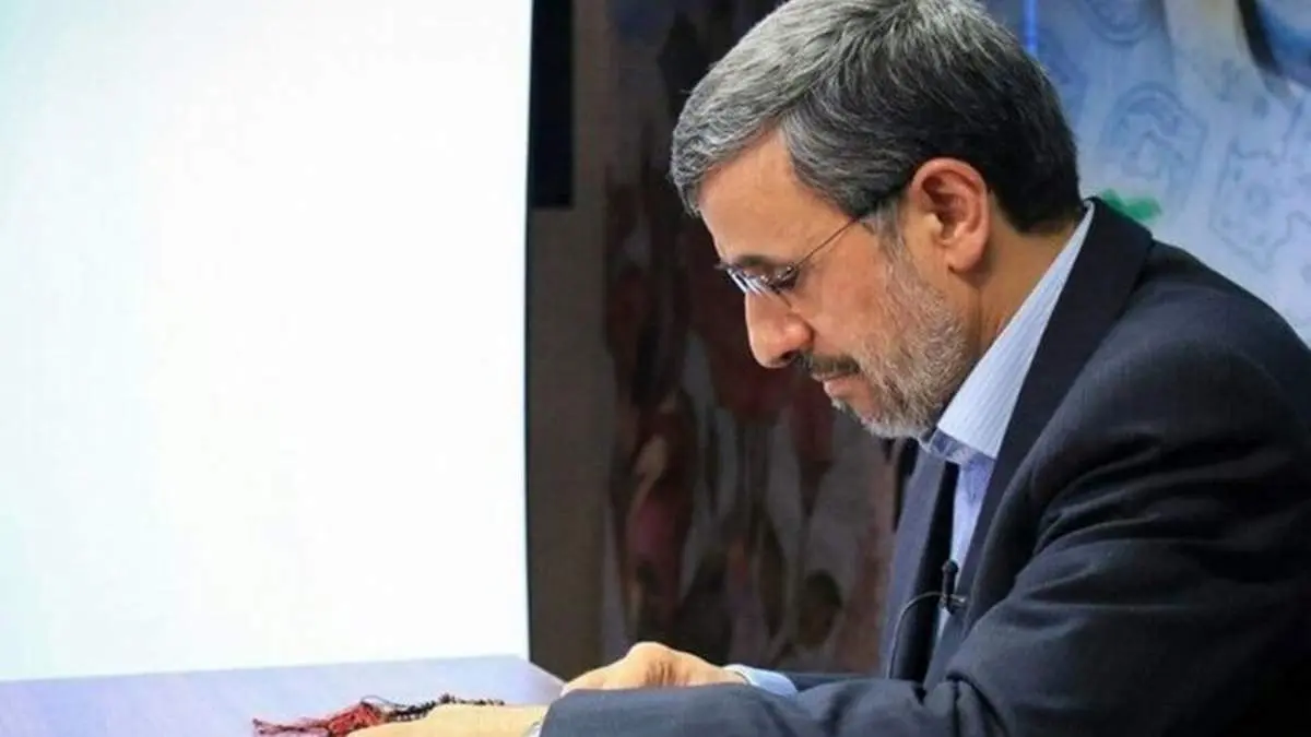 مرد پر حاشیه رخ نشان داد