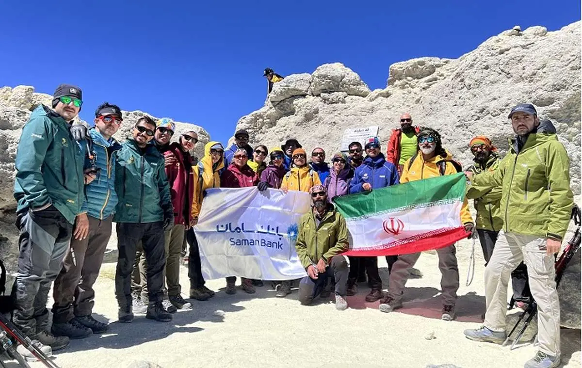 صعود تیم کوهنوردی بانک سامان به بام ایران