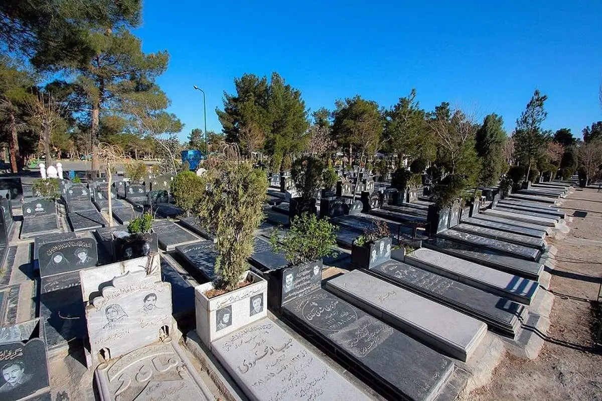 شرایط قبر مجانی مشخص شد


