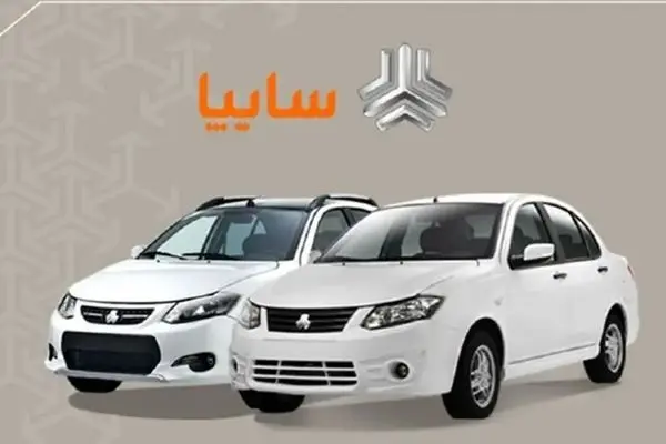 آغاز پیش‌فروش ساینا S و کوییک GX-L از ۲۹ مهر