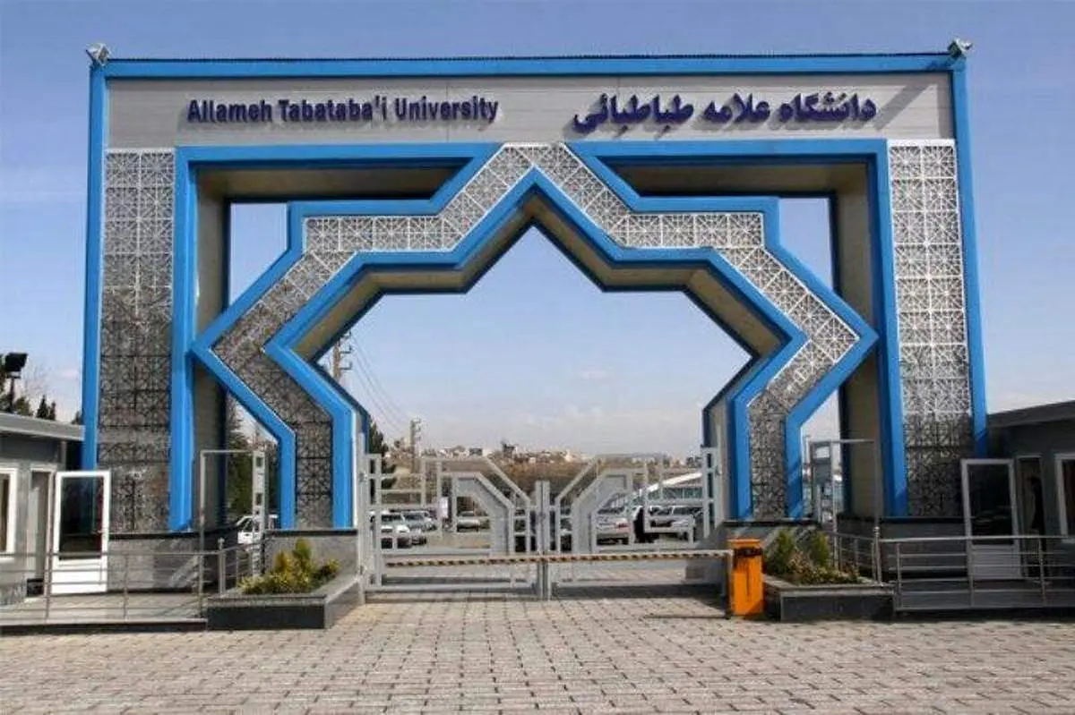 غیبت زیاد دلیل اخراج استاد!