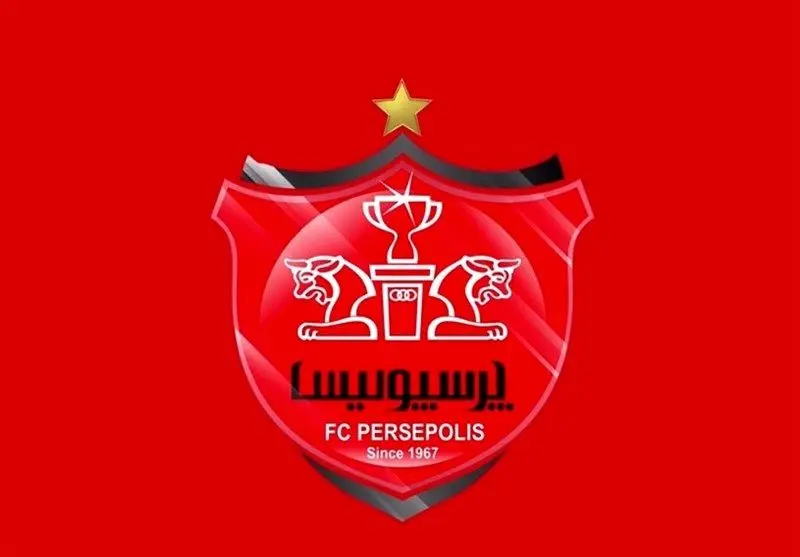 تعیین سرمربی جدید پرسپولیس 