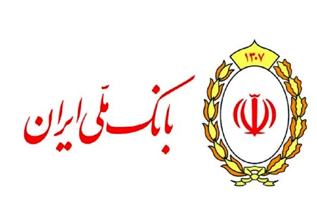 بهره مندی بیش از 313 هزار نفر از تسهیلات بانک کارگشایی طی 9 ماه