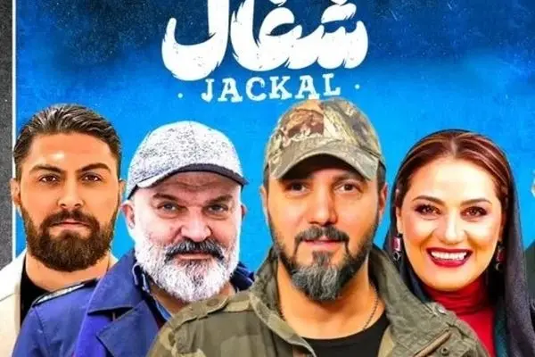 دو بازیگر جذاب سریال شغال در یک مراسم/ عکس