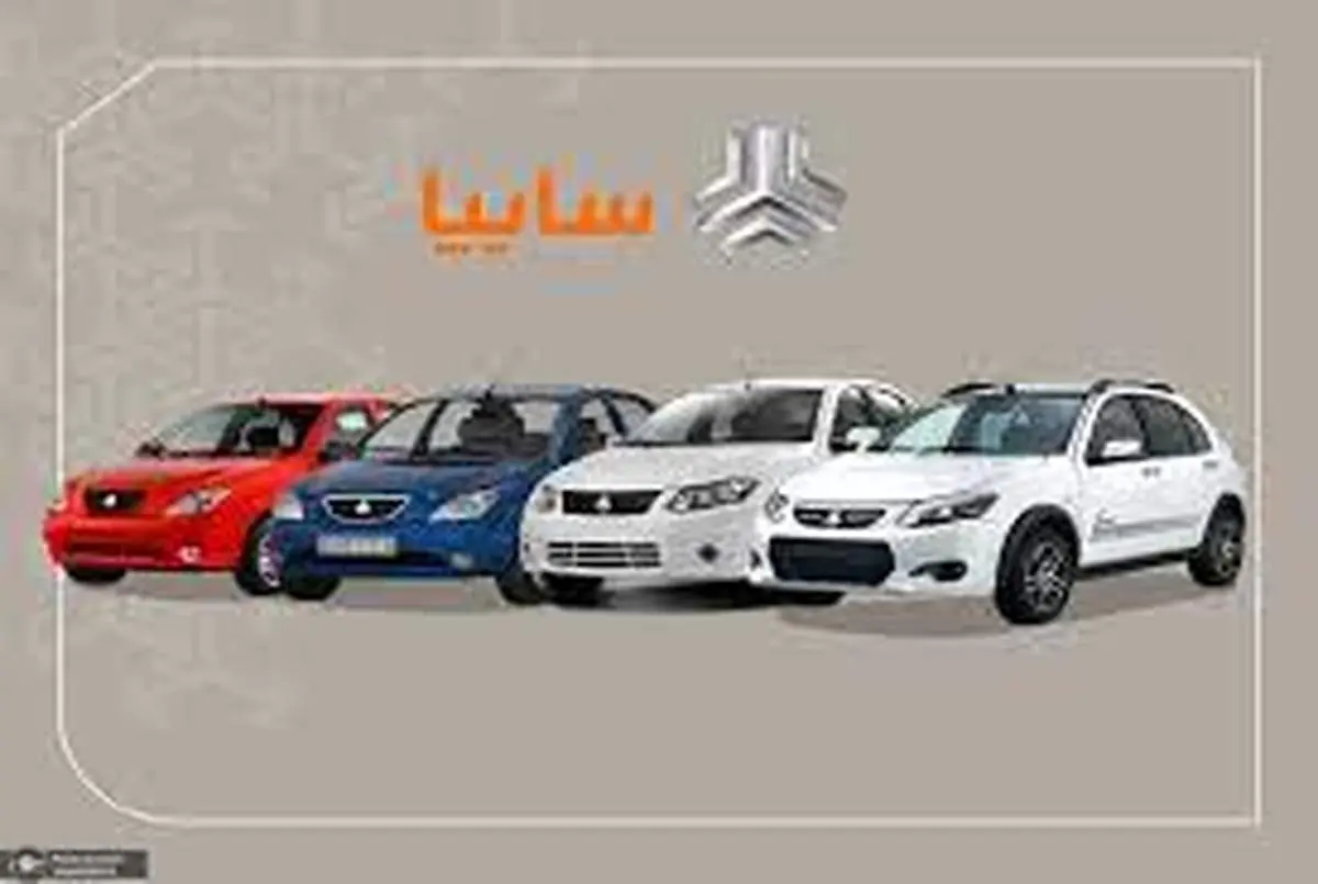 جدول قیمت خودروهای سایپا امروز جمعه ۱۸ مهر ۱۴۰۴ منتشر شد