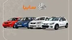 قیمت خودرو‌های سایپا امروز یکشنبه ۲۷ مهر ۱۴۰۴ / جدول
