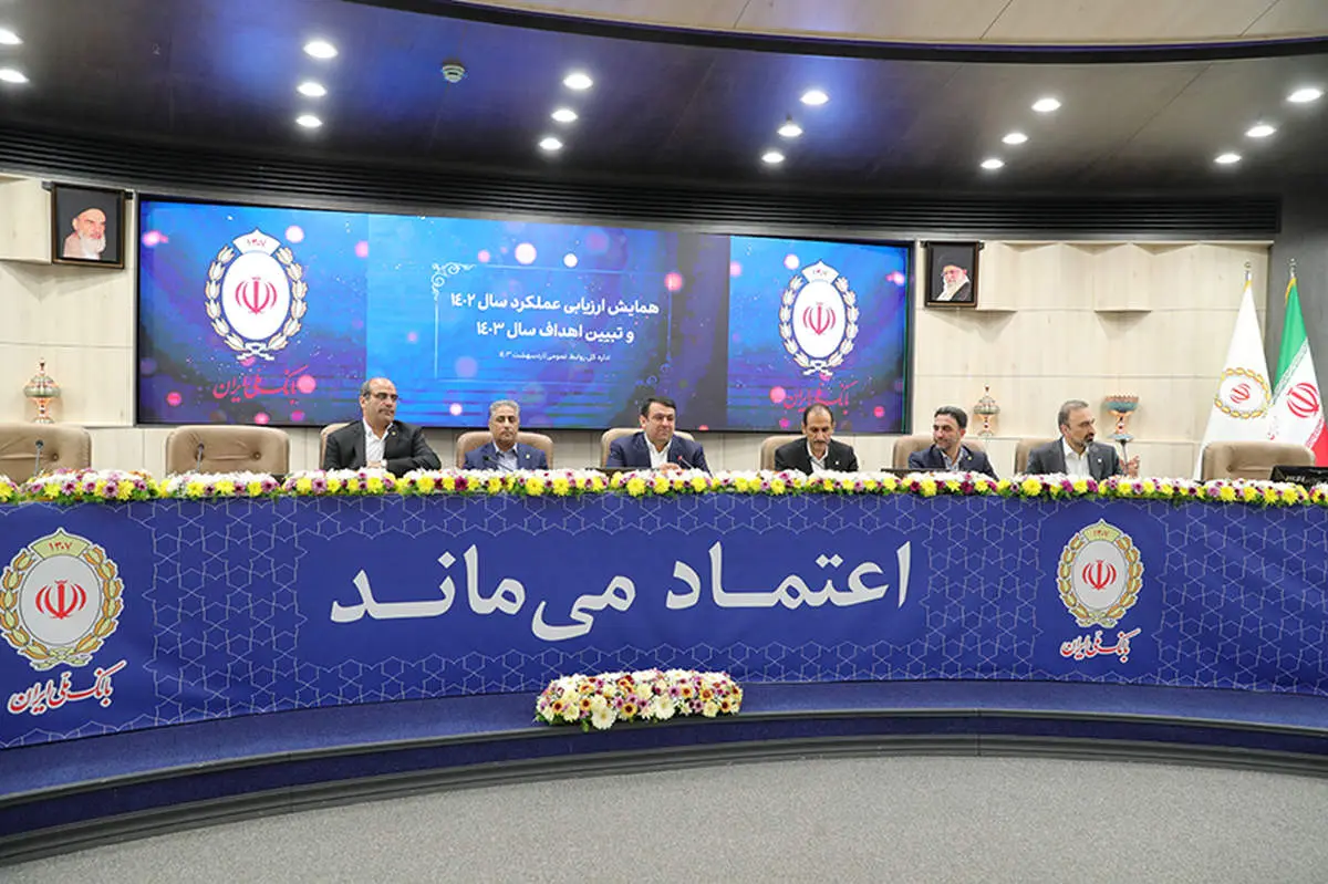 جذب منابع پایدار با رویکرد حفظ و جذب مشتریان محقق میشود