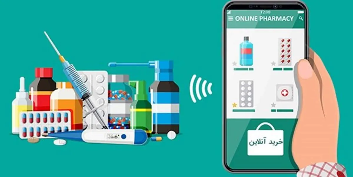 خرید اینترنتی دارو منع شد!