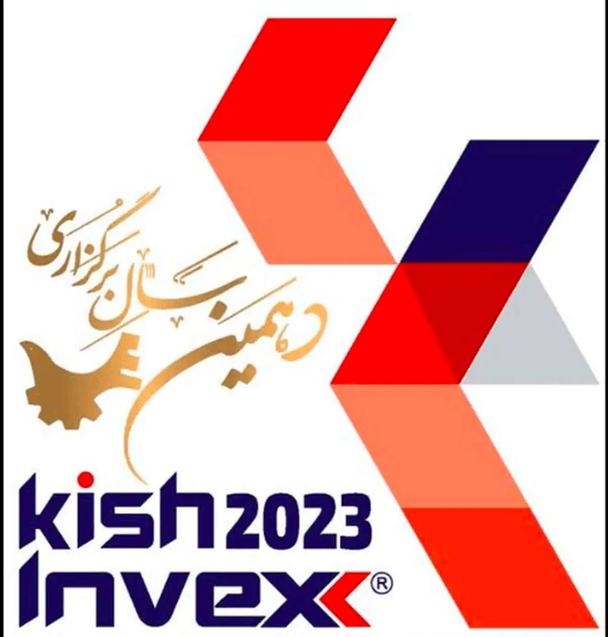 معرفی فرصت های سرمایه گذاری منطقه آزاد ماکو در نمایشگاه کیش اینوکس ۲۰۲۳