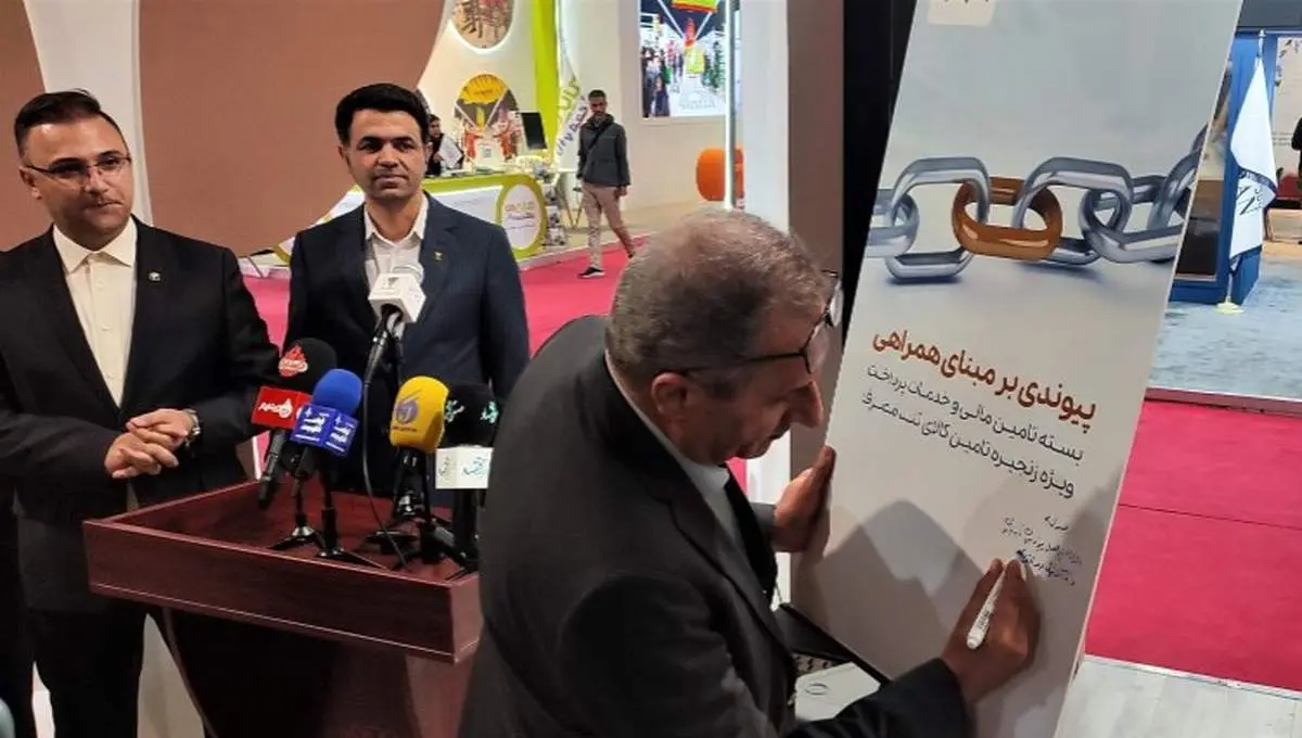 محصول جدید بانک پارسیان رونمایی شد