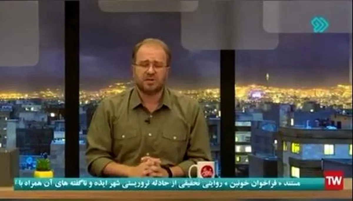 خطای مجری برنامه پاورقی اصلاح شود| آنتن زنده جای عقدهگشایی نیست