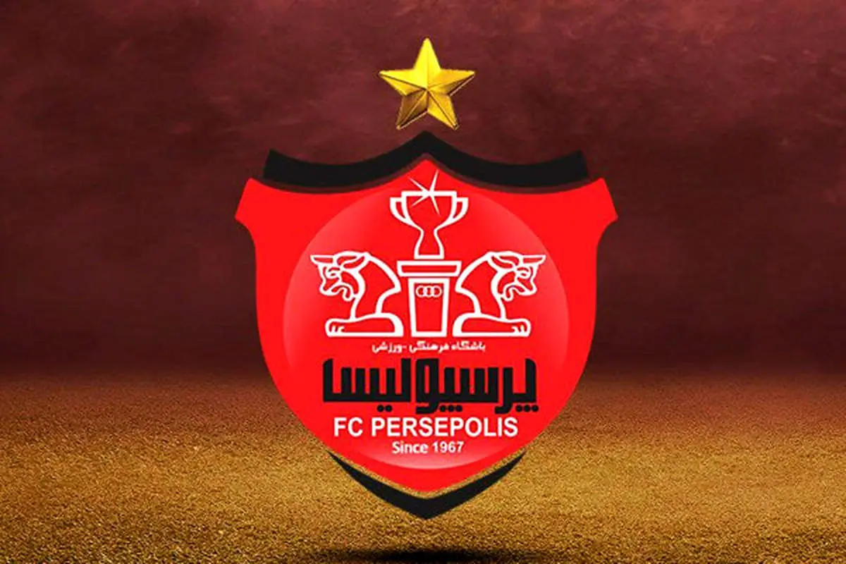مجمع سالیانه پرسپولیس برگزار نشد؛ جلسه رسمی تشکیل نشد