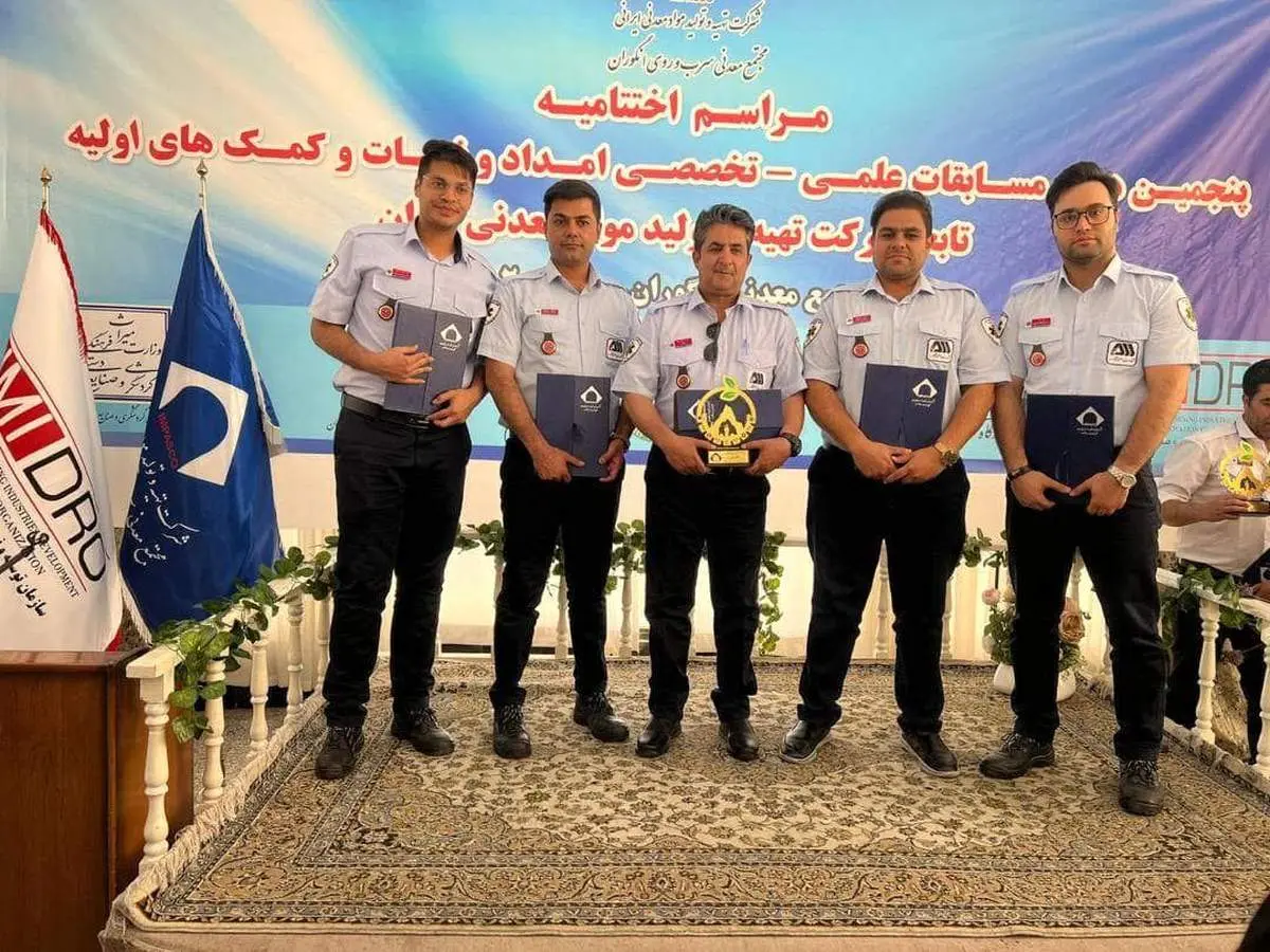 کسب مقام اول مسابقات امداد و نجات ایمیدرو توسط گلگهر