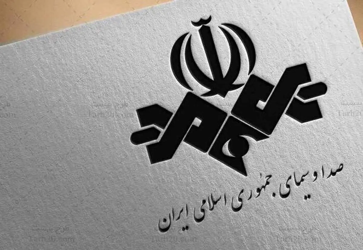 پاسخ صداوسیما به اعتراض روحانی