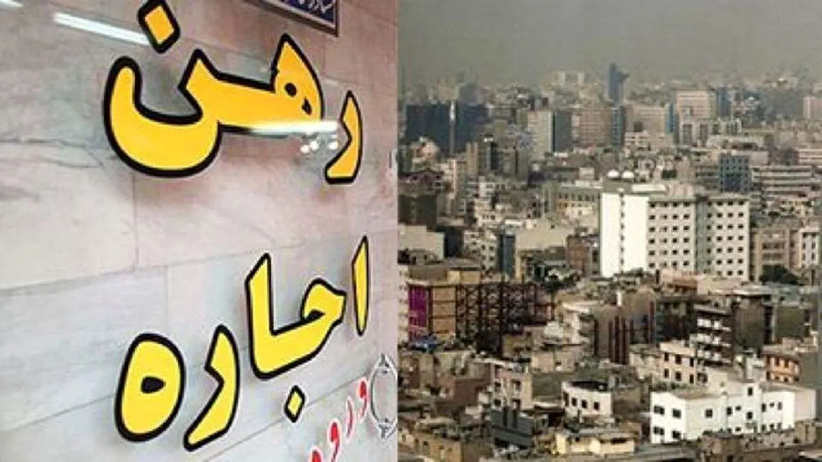 ثبت بیشاز ۱۲۵ هزار قرارداد اجاره در سامانه خودنویس