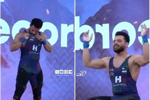 وزنه‌بردار طلاییِ ایران رکورد جهان را جابجا کرد!