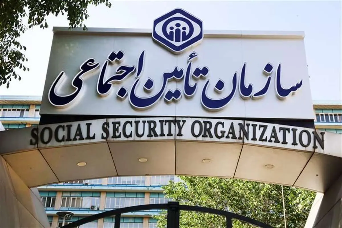 ببینید / ۱۴ خدمات رایگان دندان پزشکی برای بیمه شدگان تامین اجتماعی