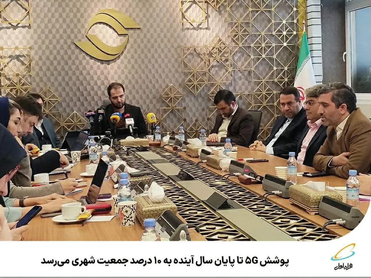 پوشش 5G تا پایان سال آینده به 10 درصد جمعیت شهری میرسد