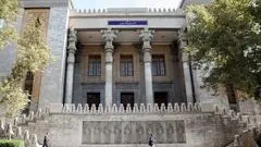  بیانیه مهم وزارت خارجه + متن بیانیه 