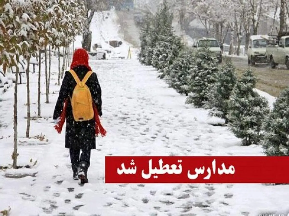 مدارس آذربایجان‌شرقی مجازی شدند