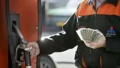 چقدر از سهمیه بنزین به کارت بانکی منتقل می‌شود؟