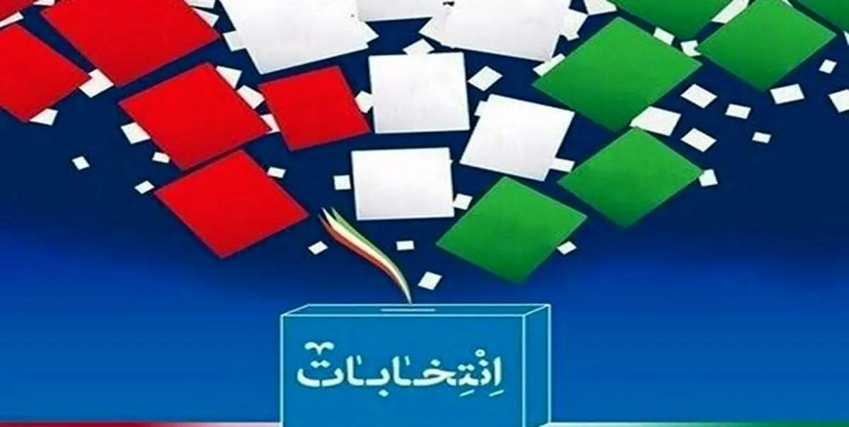 «ضلع سوم»؛ نقشآفرین اصلی انتخابات اسفند!