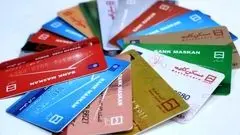  همه چیز درباره  کارت امید مادر / نحوه و شرایط دریافت کارت امید مادر چیست؟ 