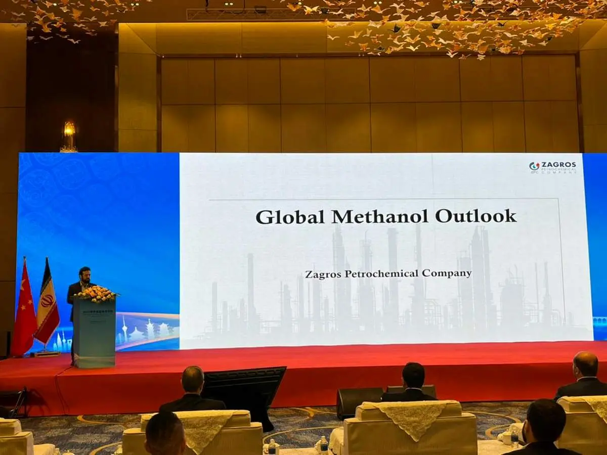 بررسی فرصت‌ها و چالش‌های صنعت متانول در همایش تجاری ایران و چین