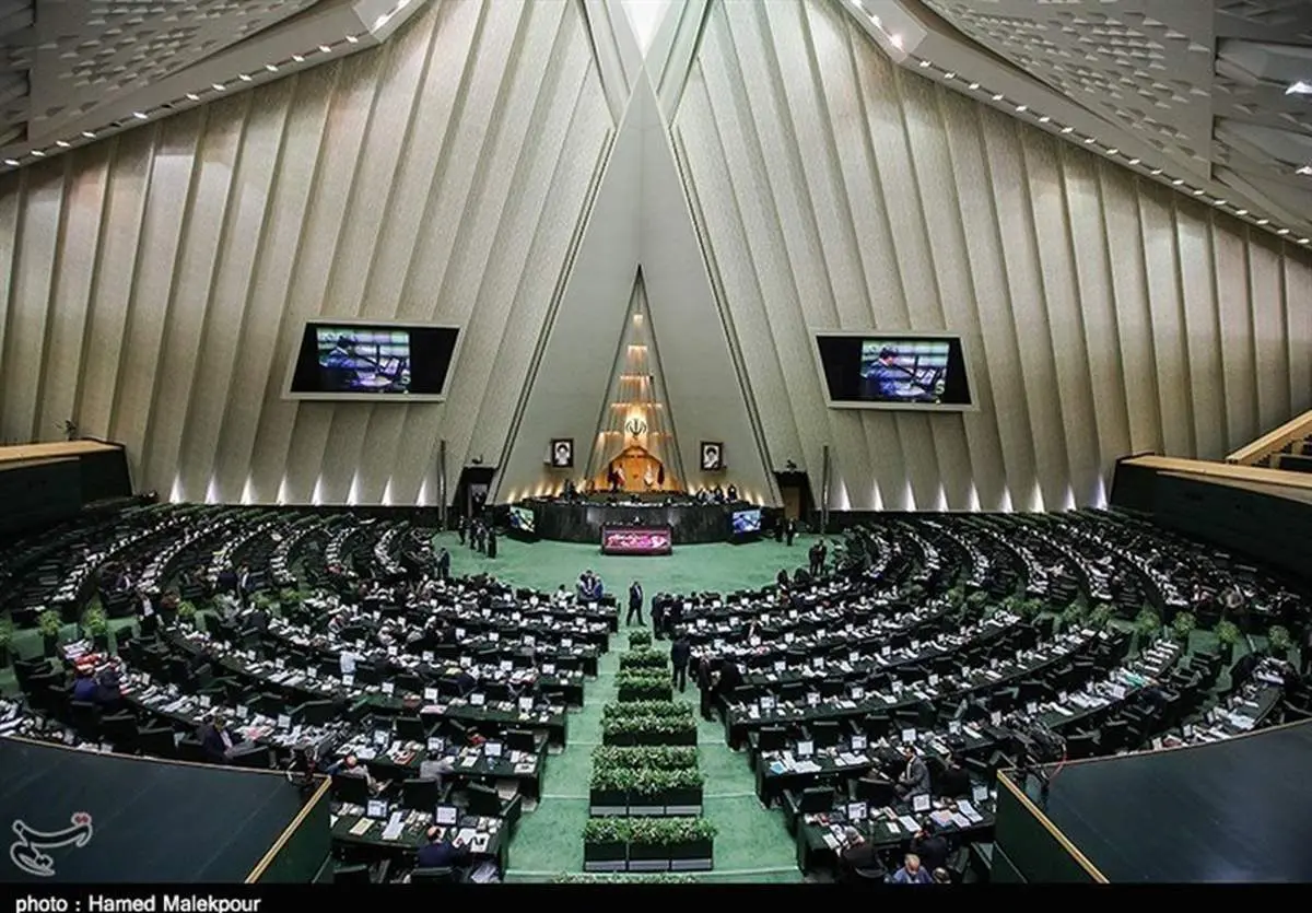 پیش به سوی مجلس خالص، خالص
