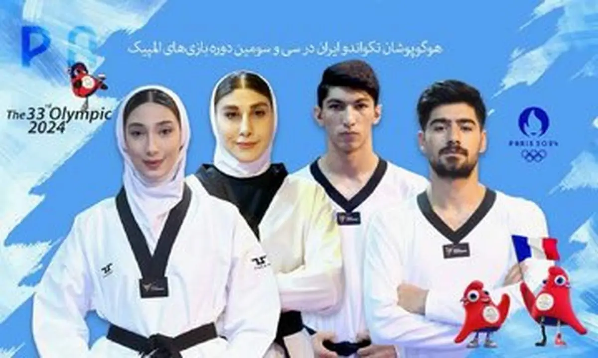 تقابل دوباره ناهید و کیمیا/ اعلام زمان مسابقه