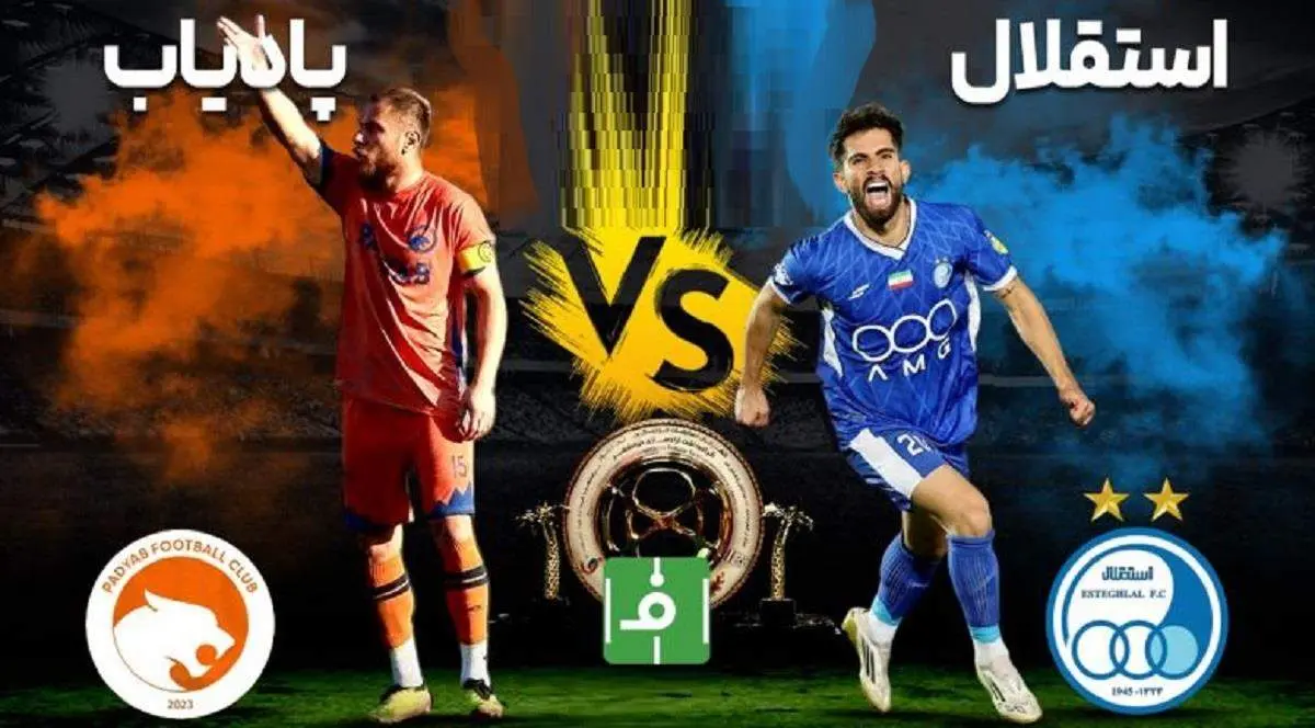 ترکیب احتمالی استقلال برابر پادیاب در بازی امشب + ساعت بازی