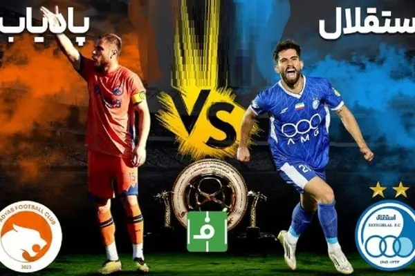 ترکیب احتمالی استقلال برابر پادیاب در بازی امشب/ ساعت بازی