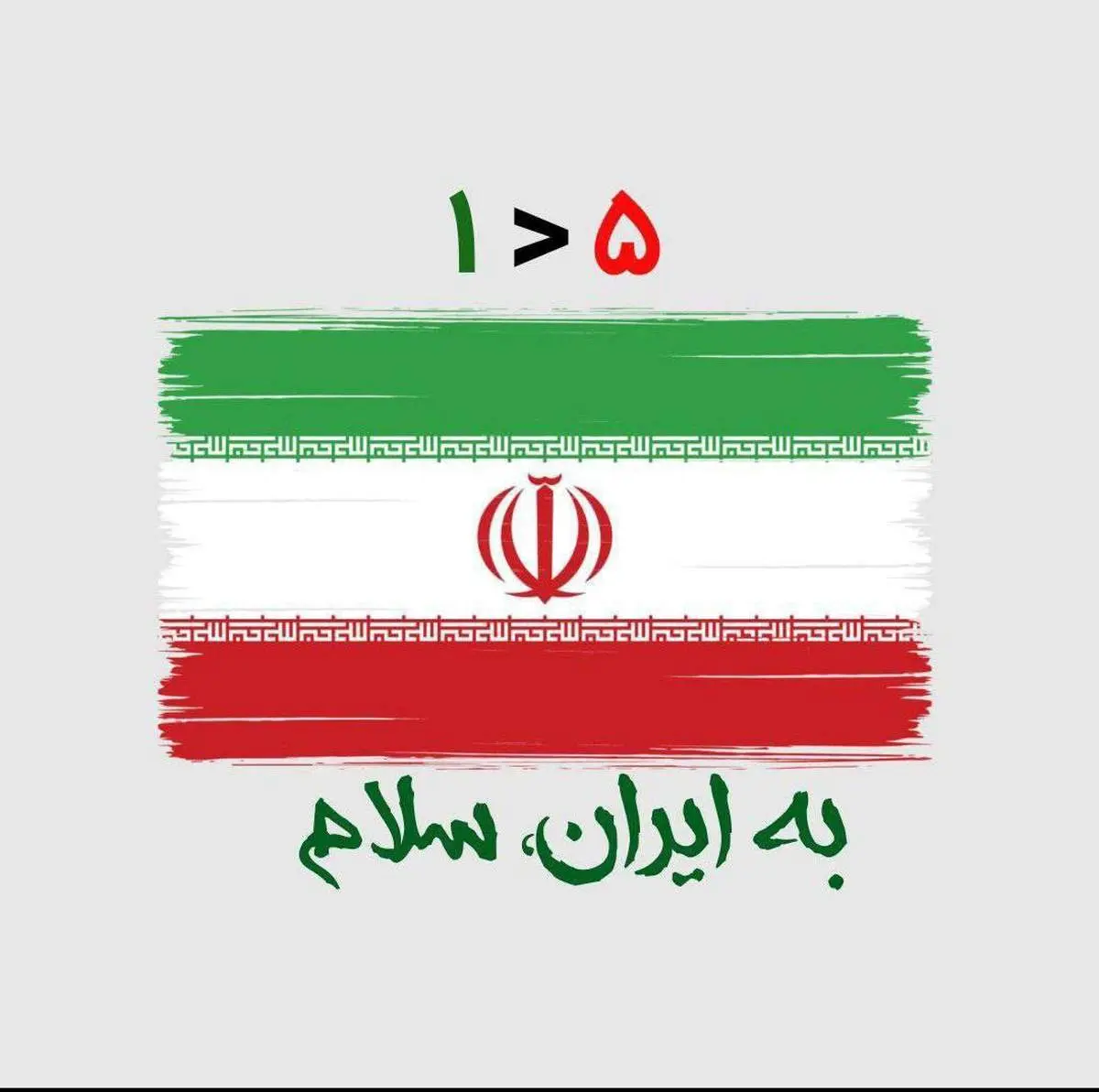 رونمایی پوستر تبلیغاتی متفاوت پزشکیان