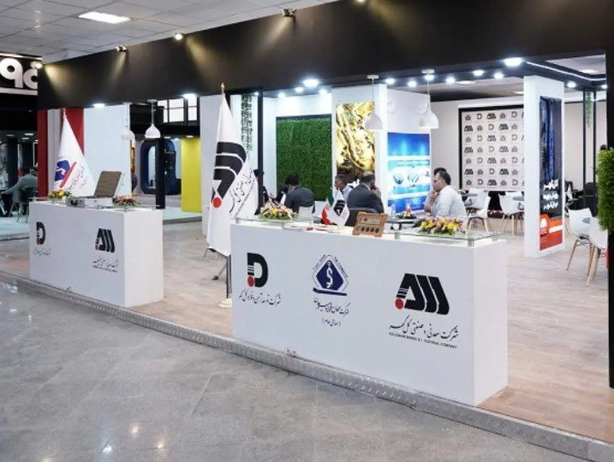 حضور پررنگ گلگهر در نمایشگاه معدن و صنایع معدنی کرمان