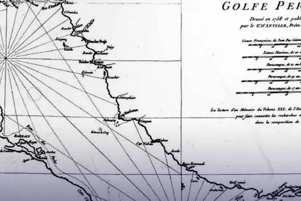یک سند تاریخی از نقش اسرائیل در تحریف نام «خلیج فارس» / عکس